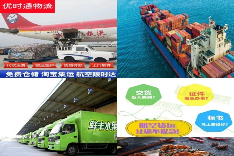 索县到广州航空货运公司-索县到广州物流专线